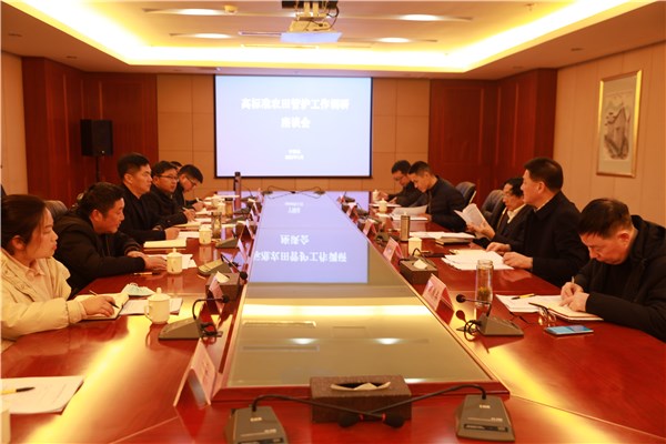 省农业农村厅来宁调研高标准农田建设及管护工作